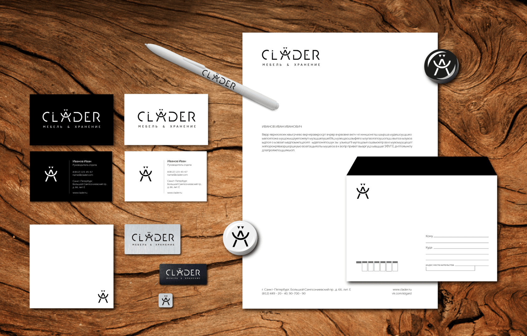 Kuznets_Clader_Branding Kuznets_Clader_Branding