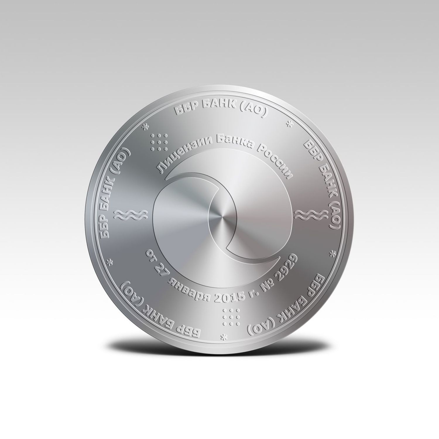 Kuznets_BBR_Branding