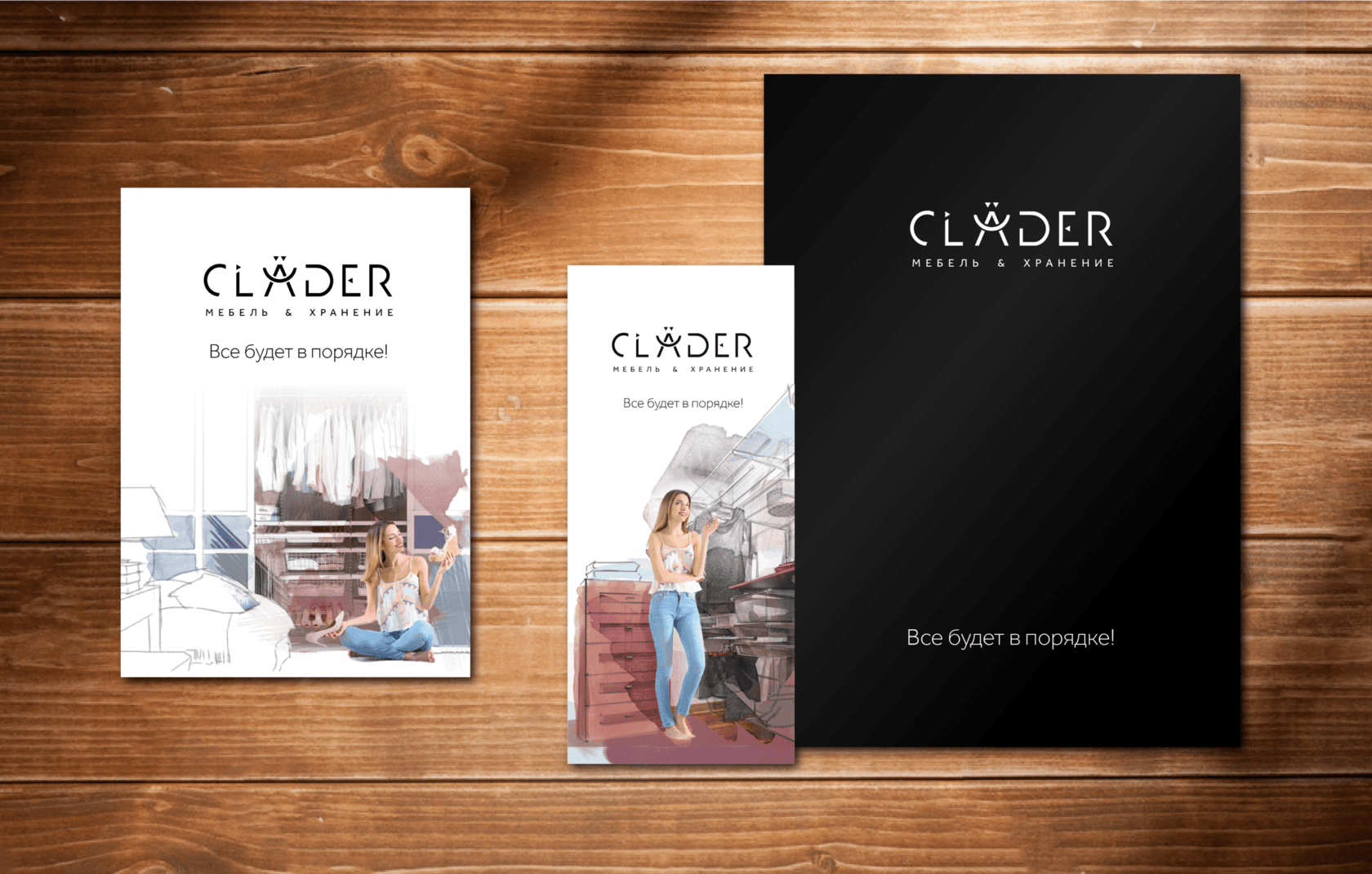 Kuznets_Clader_Branding Kuznets_Clader_Branding