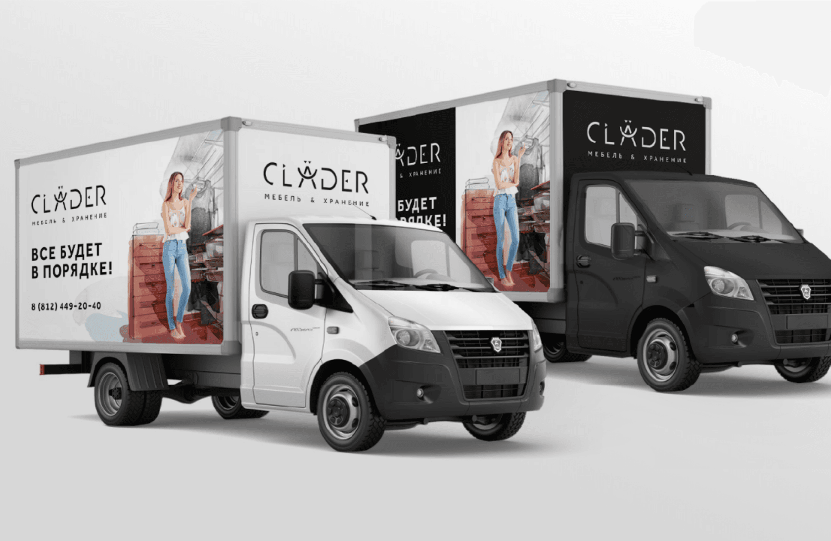 Kuznets_Clader_Branding Kuznets_Clader_Branding