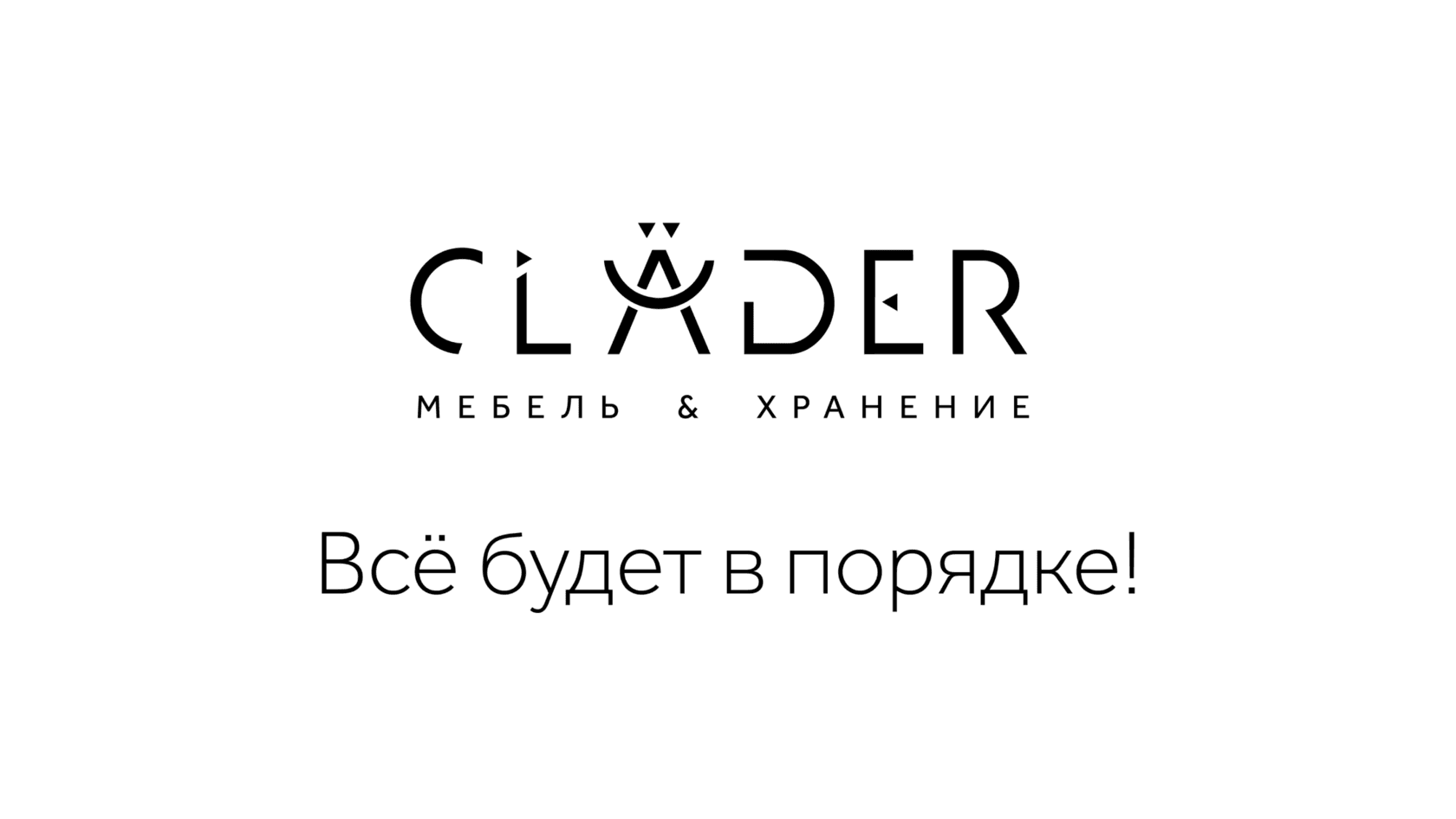 Kuznets_Clader_Branding Kuznets_Clader_Branding