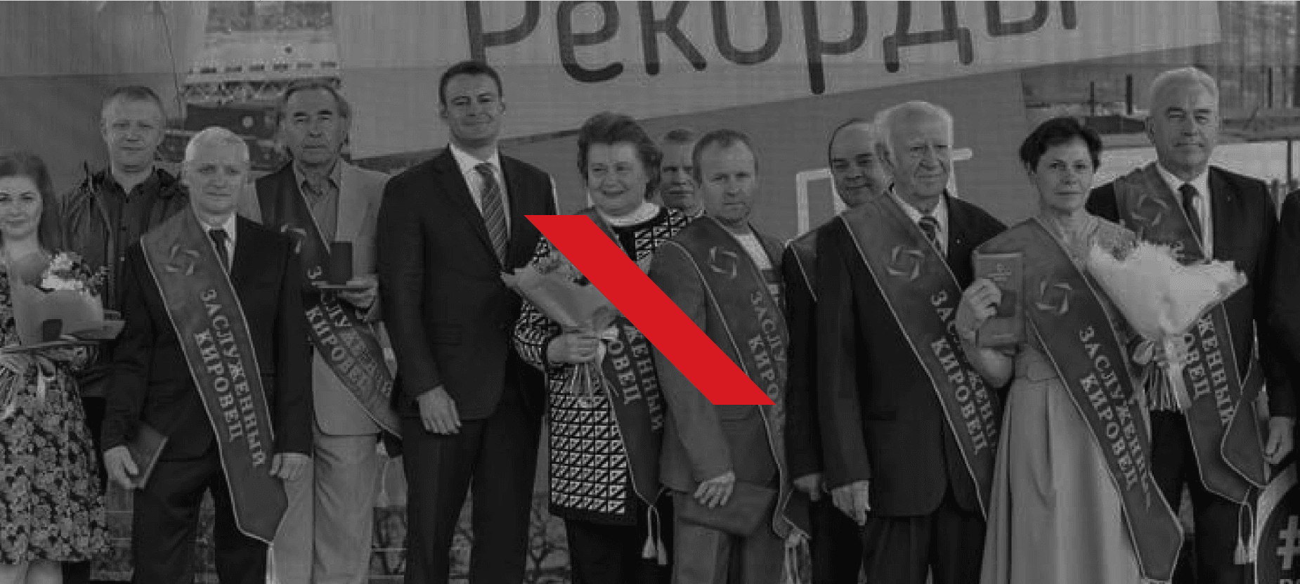 Kuznets_Kirovsky Zavod_HR_Brand