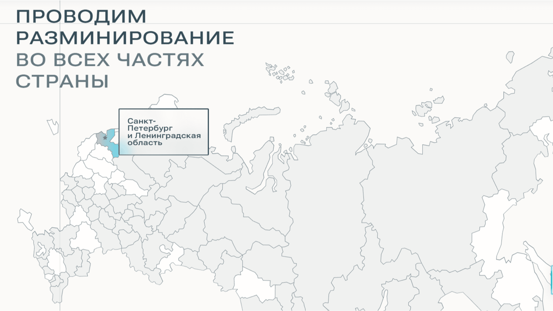 Kuznets_ИТЦ МЧС_Новый сайт и карта