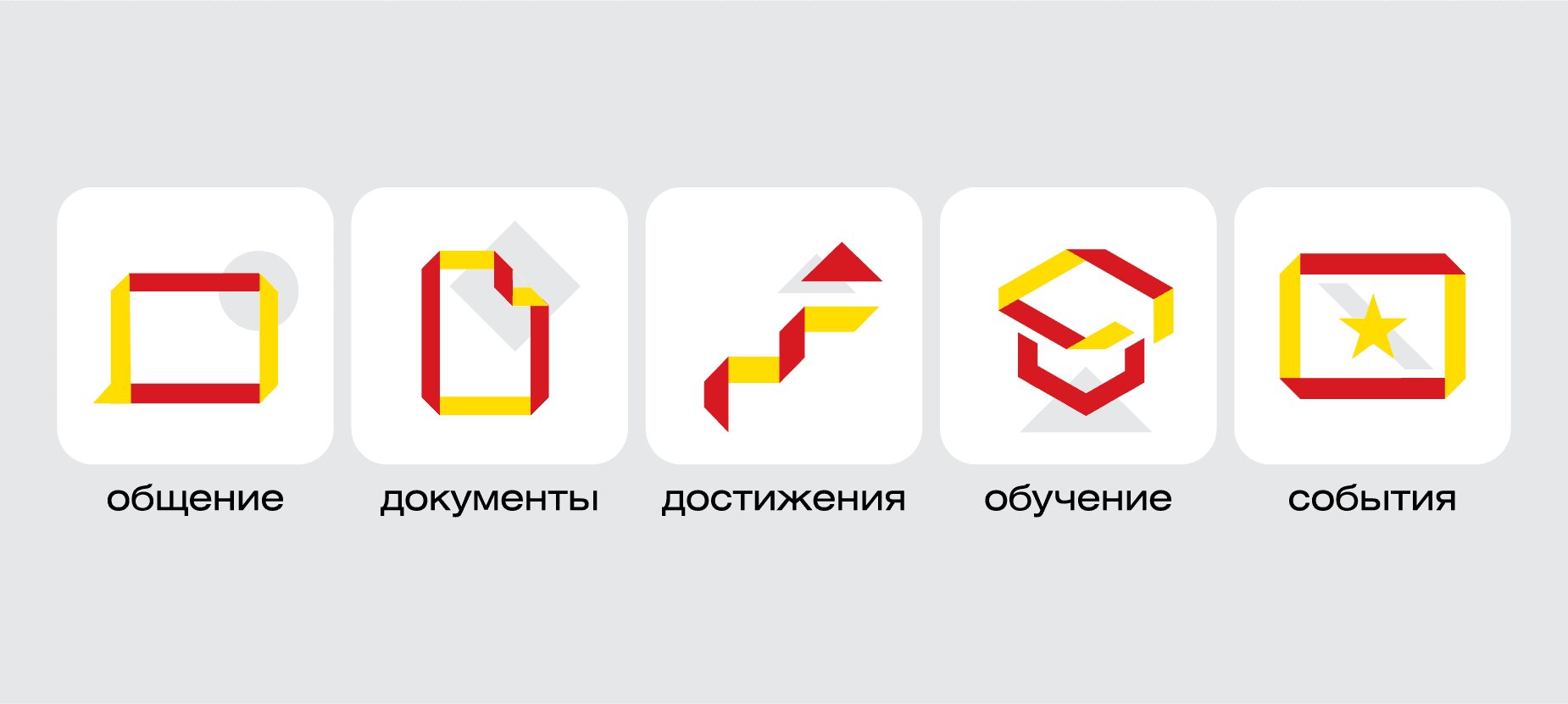 Kuznets_Kirovsky Zavod_HR_Brand