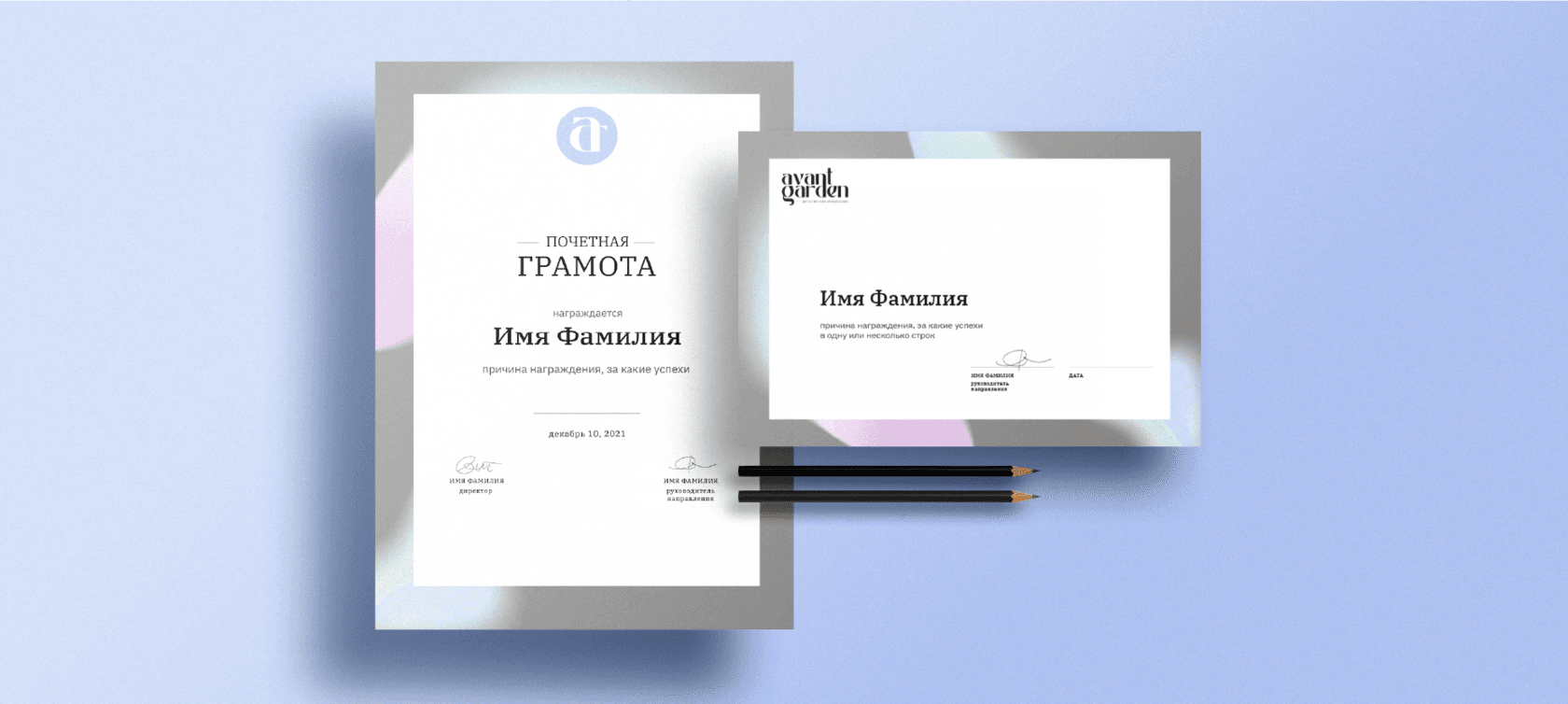 Kuznets_AvantGarden_Branding