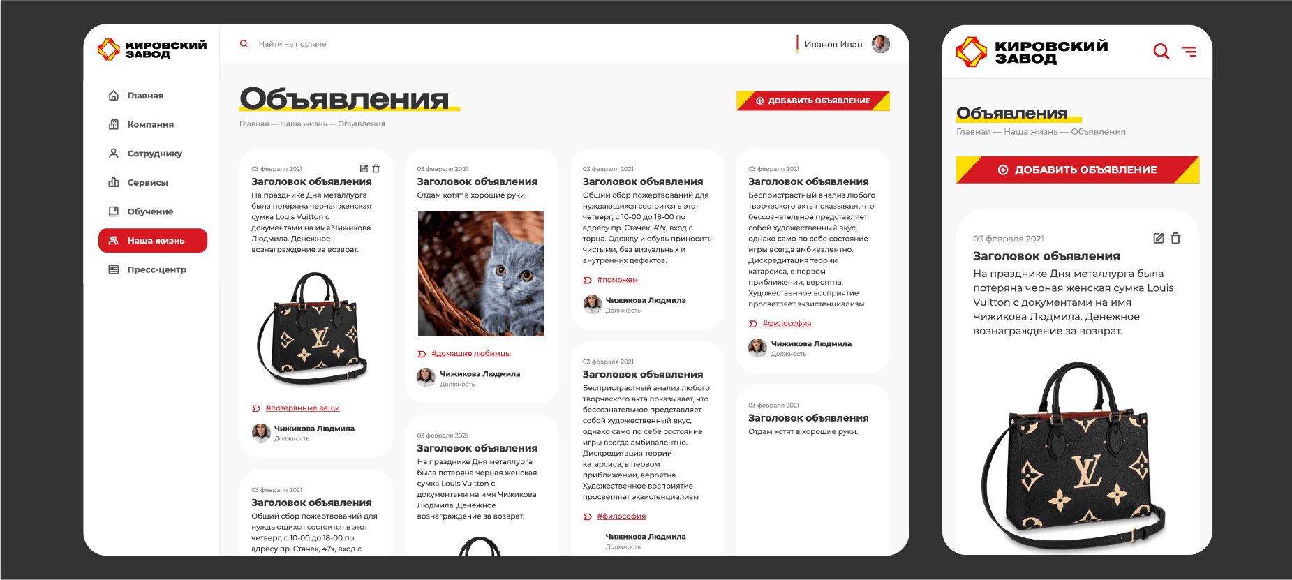 Kuznets_Kirovsky Zavod_HR