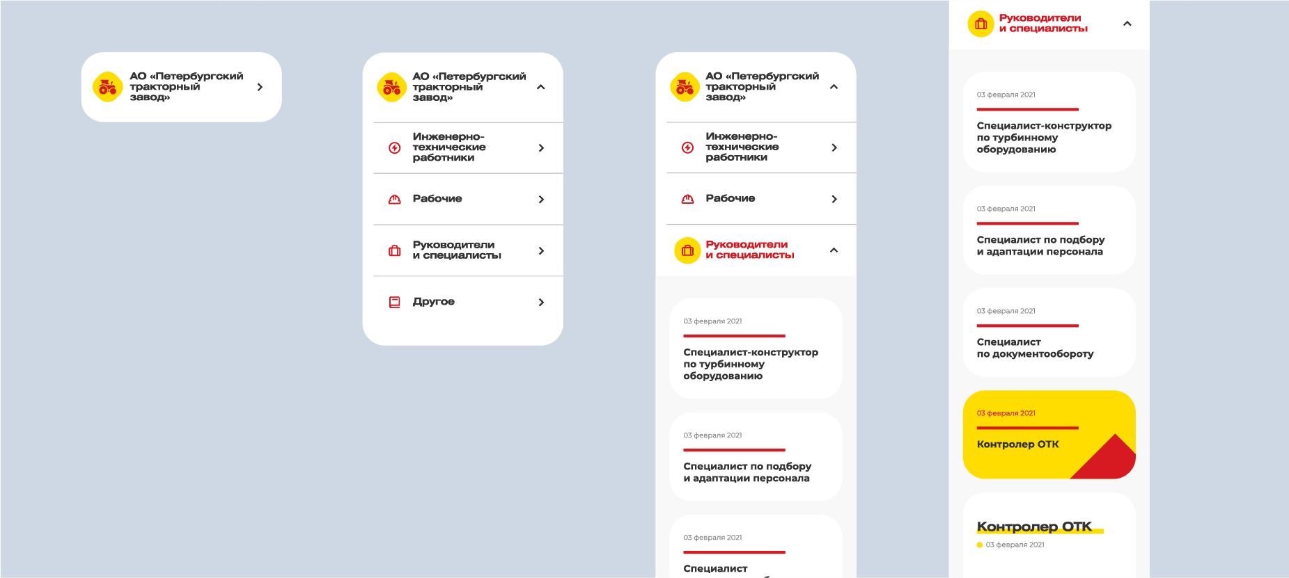 Kuznets_Kirovsky Zavod_HR