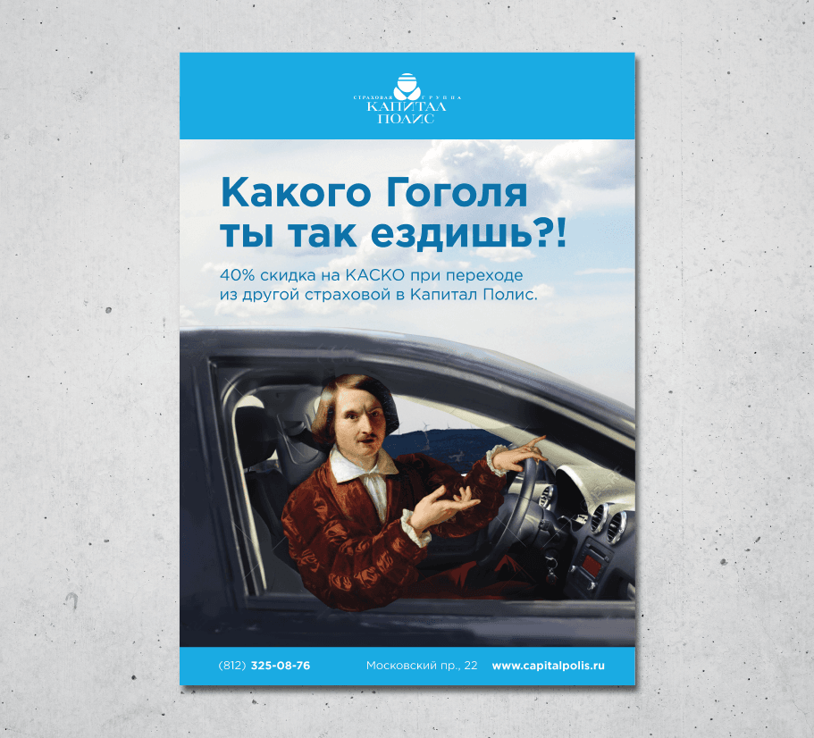 Kuznets_Capital_Policy