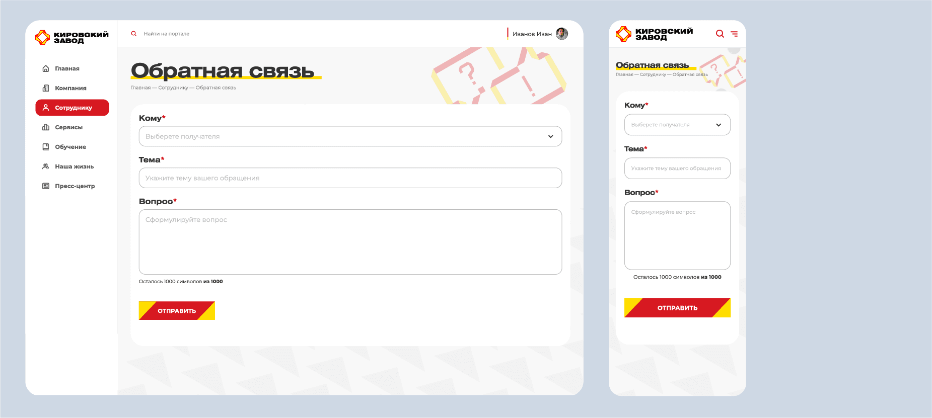 Kuznets_Kirovsky Zavod_HR