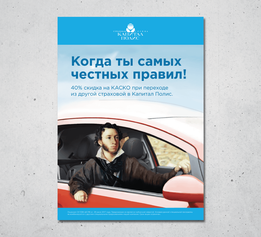 Kuznets_Capital_Policy