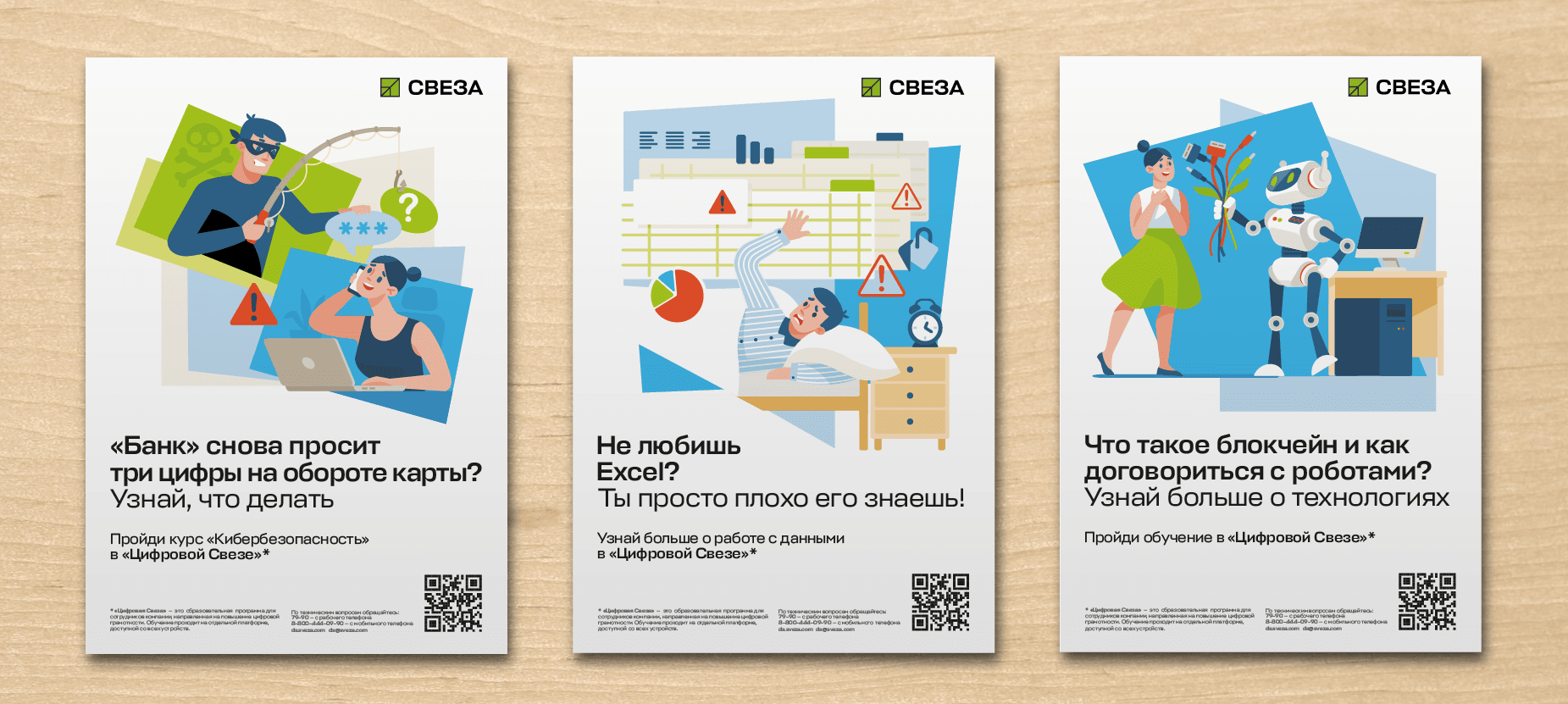 Kuznets_Цифровая Свеза_3 Рамки Kuznets_Цифровая Свеза_3 Рамки