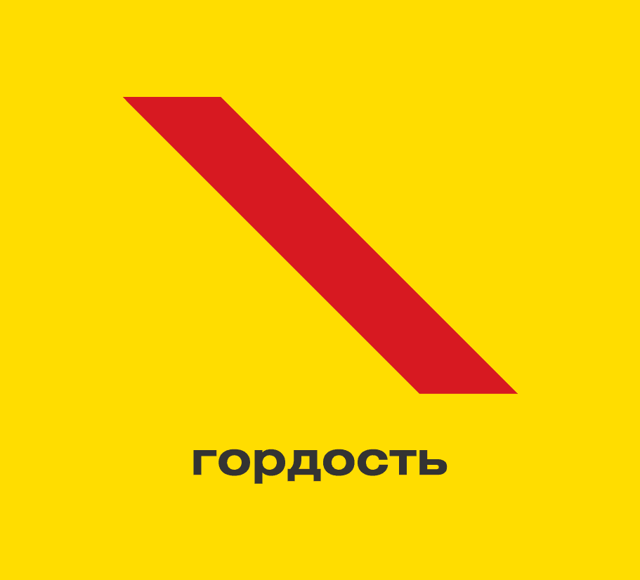 Kuznets_Kirovsky Zavod_HR_Brand