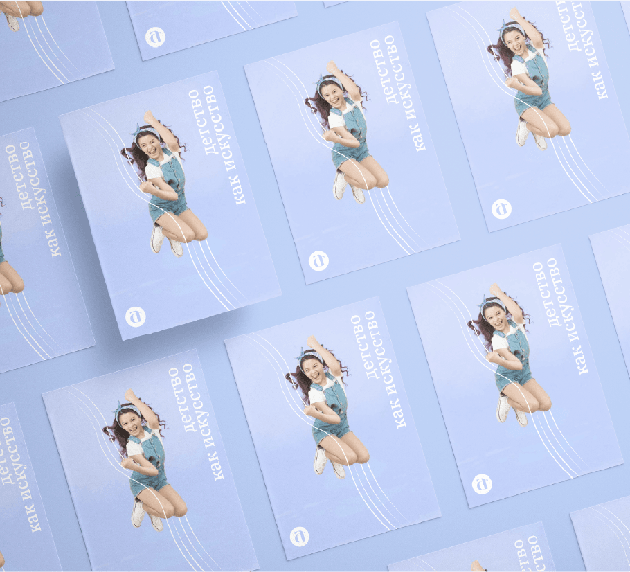 Kuznets_AvantGarden_Branding