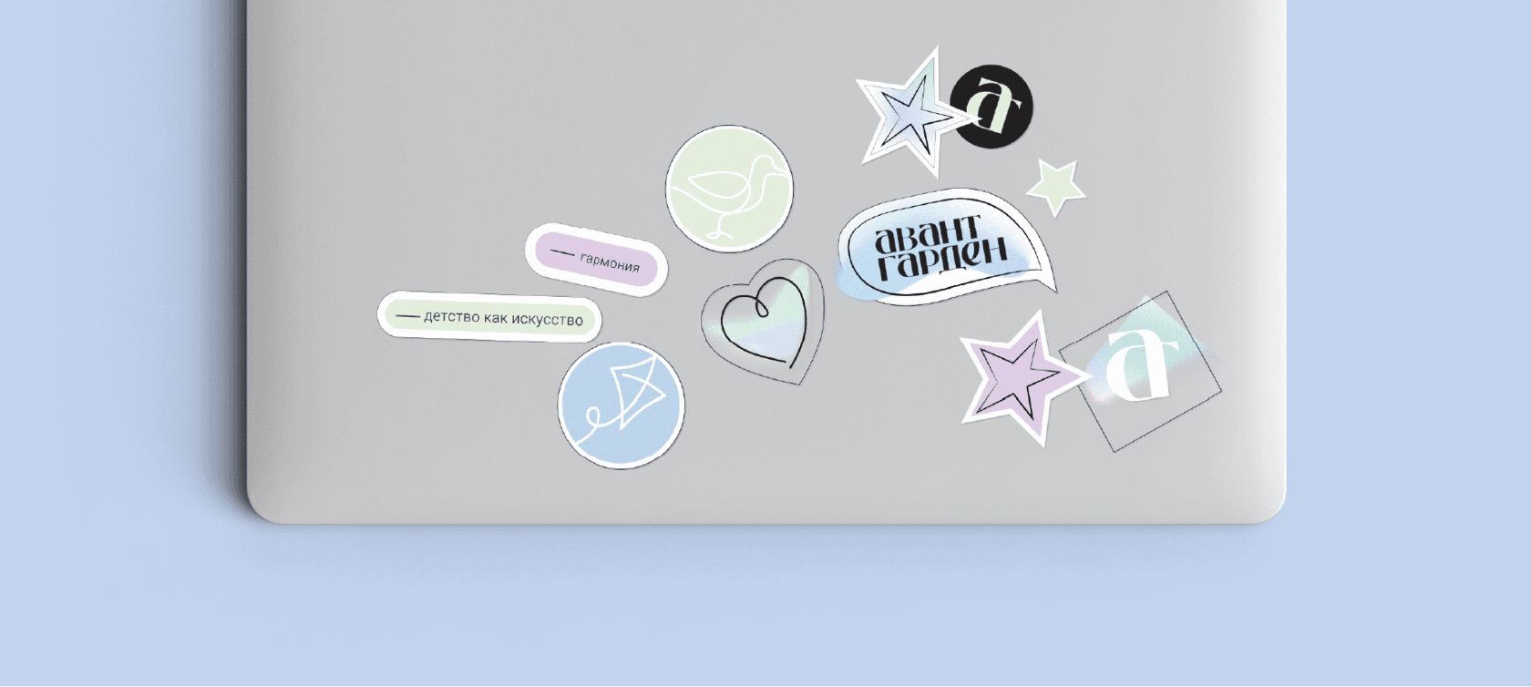 Kuznets_AvantGarden_Branding