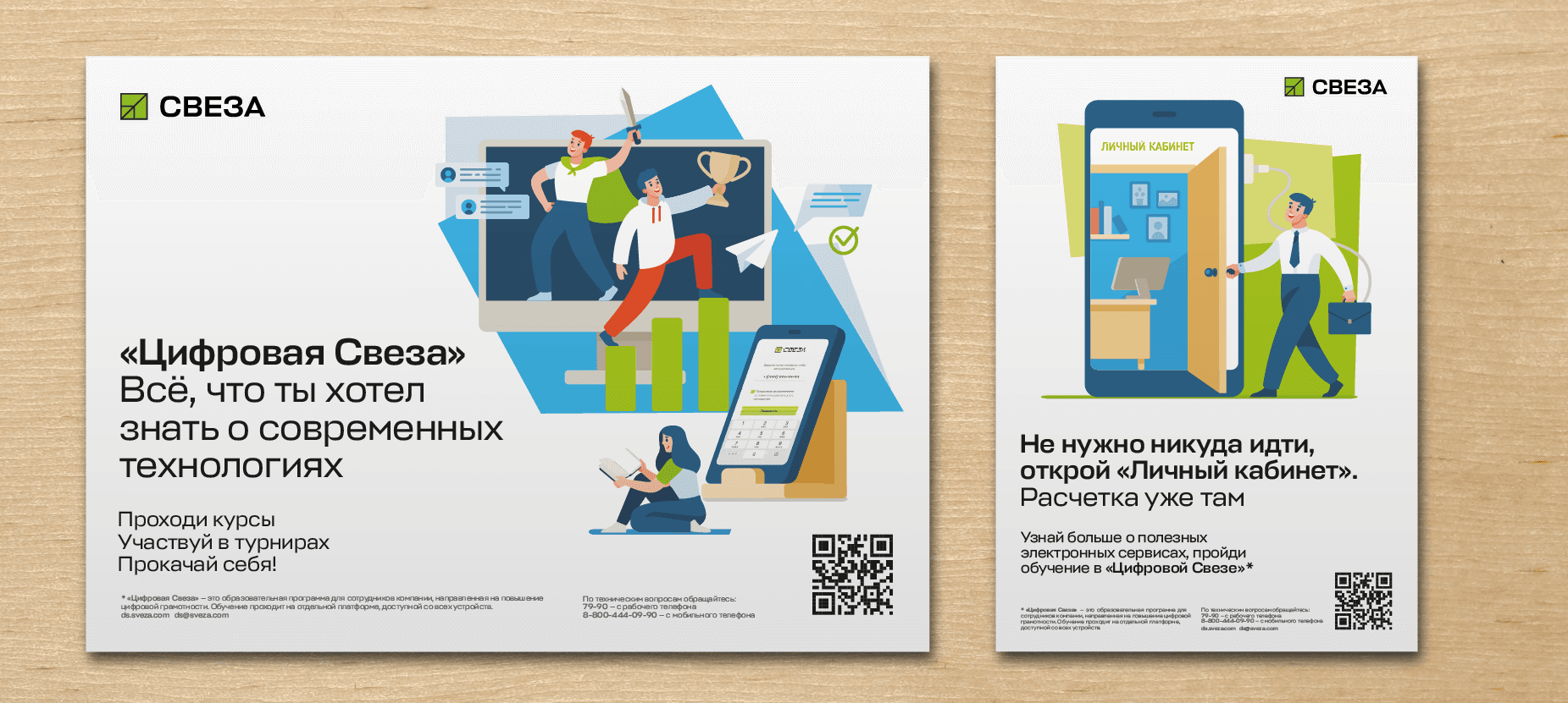 Kuznets_Цифровая Свеза_3 Рамки Kuznets_Цифровая Свеза_3 Рамки