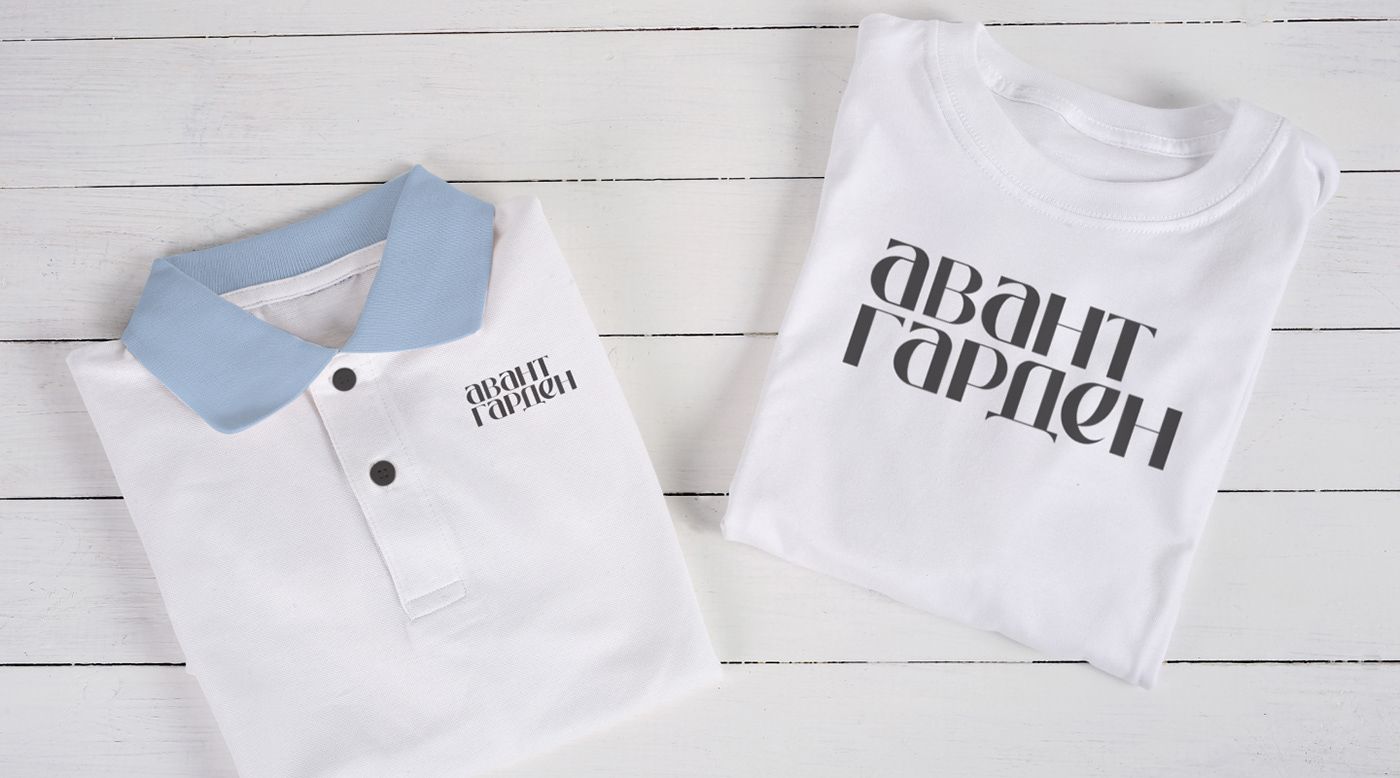 Kuznets_AvantGarden_Branding