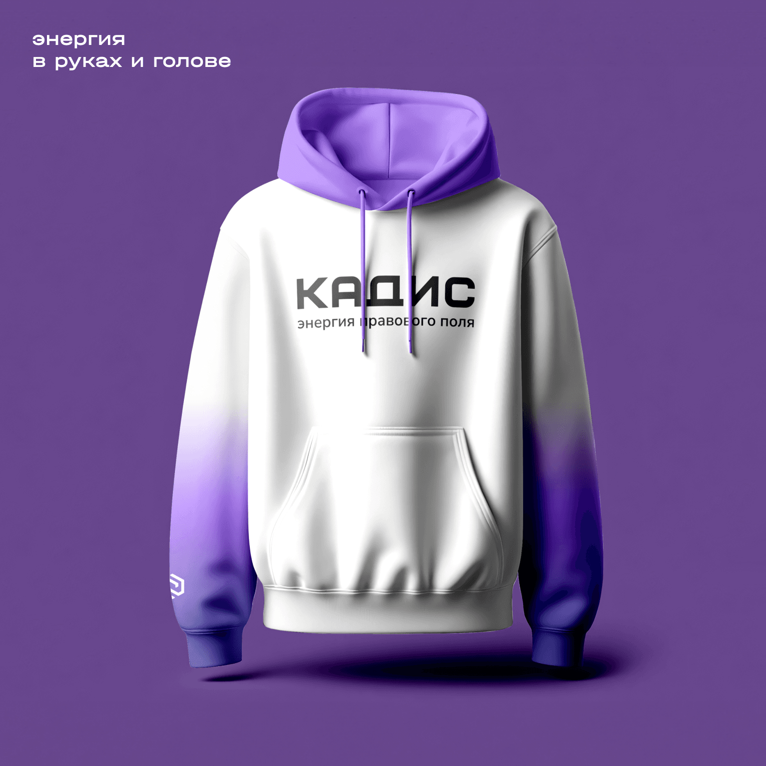 kadis_hoodie