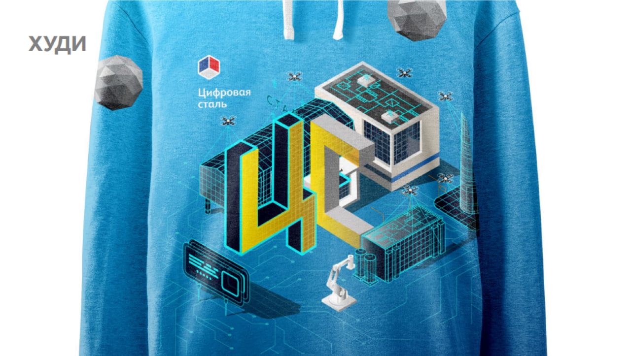Kuznets_Severstal_DigitalSteel