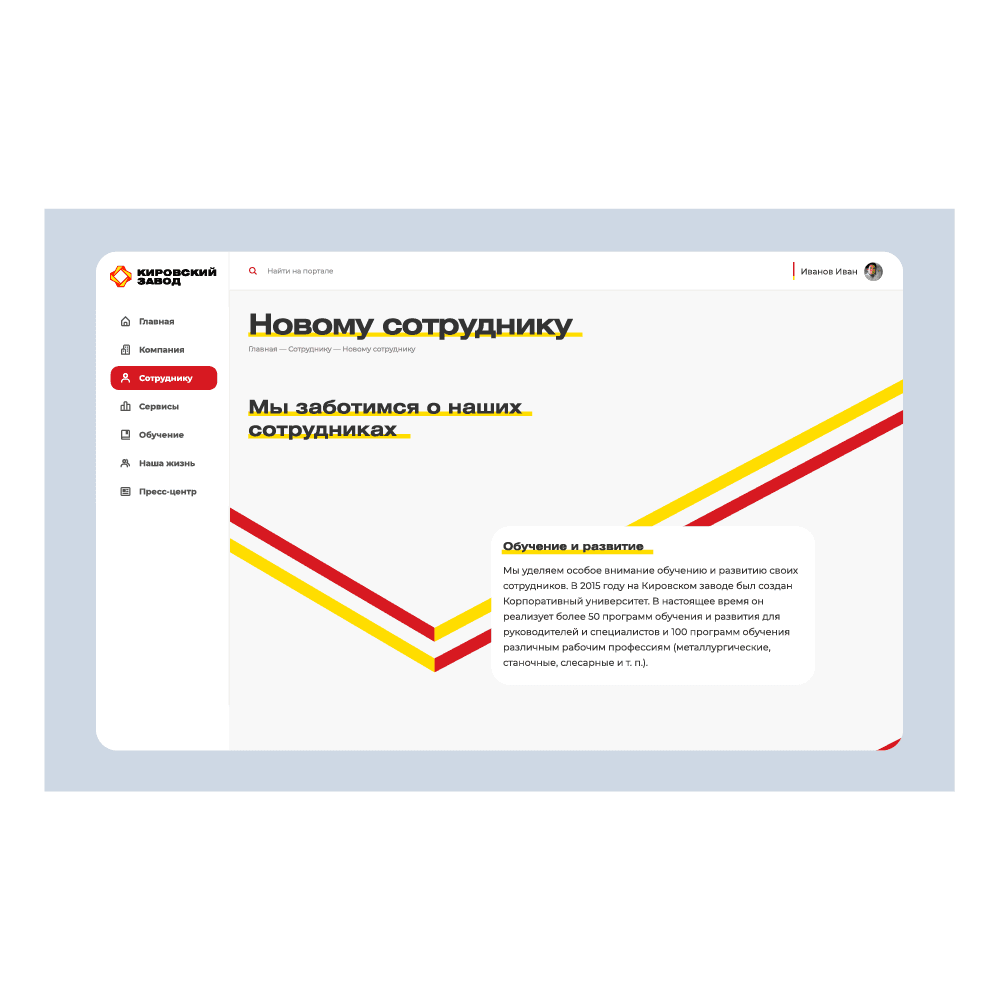 Kuznets_Kirovsky Zavod_HR